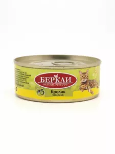 Berkley Premium Wet Cat Food with Rabbit for Adult Cats