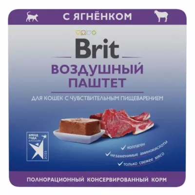 Brit Premium Воздушный паштет с ягненком для взрослых кошек с чувствительным пищеварением