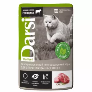 Darsi Sterilised Паучи с говядиной для стерилизованных кошек