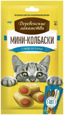 Деревенские лакомства Мини-колбаски с пюре из тунца для взрослых кошек