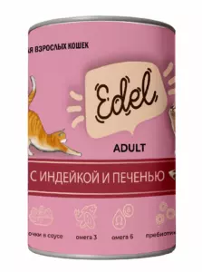 Edel Cat Нежные кусочки индейки и печени в соусе для взрослых кошек