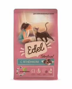 Edel Cat Adult Sterilised с ягненком для стерилизованных кошек