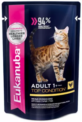 Eukanuba Adult Chicken in Sauce Wet Cat Food