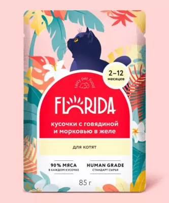 Florida Паучи для котят с кусочками говядины и морковью в желе