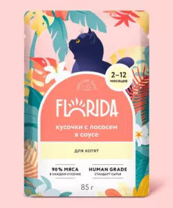 Florida Premium Kitten Wet Food: Salmon Chunks in Sauce for Growth and Development