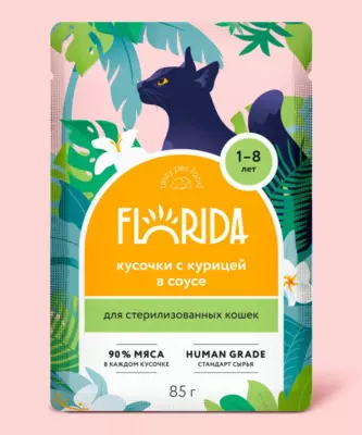 Florida Premium Паучи для стерилизованных кошек: кусочки с курицей в соусе