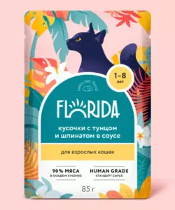 FLORIDA Паучи для взрослых кошек: кусочки с тунцом и шпинатом в соусе