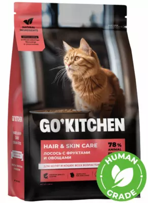 GO’KITCHEN Hair & Skin Care Сухой корм для котят и кошек всех возрастов с лососем, фруктами и овощами