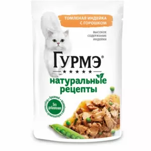 Gourmet Натуральные рецепты влажный корм для взрослых кошек с томленой индейкой и горошком