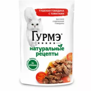 Gourmet Натуральные рецепты влажный корм для взрослых кошек с тушеной говядиной и томатами