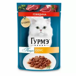 Gourmet Perle Нежное филе с говядиной в соусе для взрослых кошек