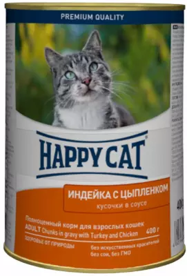 Happy Cat Кусочки в соусе для взрослых кошек с индейкой и цыпленком