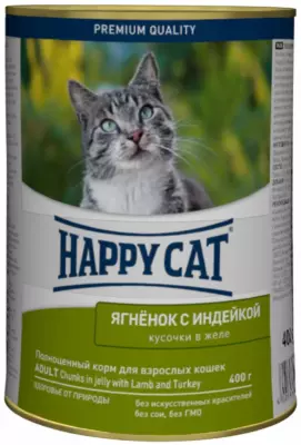 Happy Cat Adult Lamb & Turkey Chunks in Jelly Wet Cat Food for Urinary Health