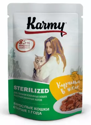 Karmy Sterilized с курицей в желе для стерилизованных кошек и кастрированных котов старше 1 года