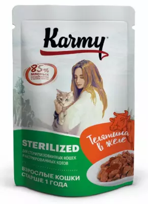 Karmy Sterilized Телятина в желе для стерилизованных кошек и кастрированных котов старше 1 года