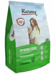 Karmy Sterilized Turkey сухой корм для стерилизованных кошек и кастрированных котов с индейкой