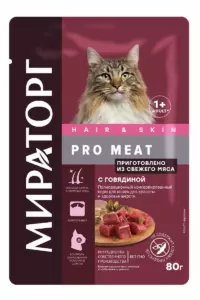 Мираторг PRO MEAT Hair & Skin Support Влажный корм для взрослых кошек с говядиной для красоты и здоровья шерсти