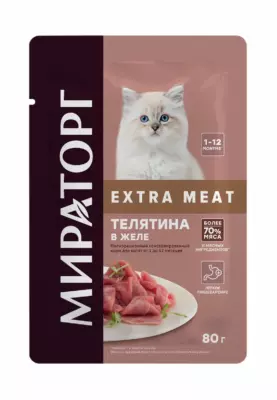 Мираторг Extra Meat влажный корм для котят от 1 до 12 месяцев с телятиной в желе
