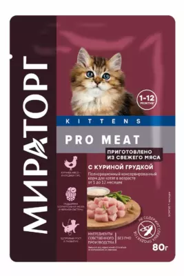Мираторг PRO MEAT Влажный корм для котят с куриной грудкой, супер-премиум