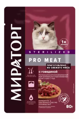 Мираторг Pro Meat для стерилизованных кошек старше 1 года с говядиной