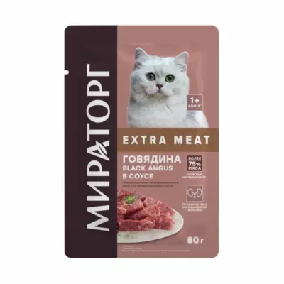 Мираторг Extra Meat Влажный корм с говядиной Black Angus в соусе для стерилизованных кошек