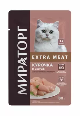Мираторг Extra Meat влажный корм с курицей в соусе для стерилизованных кошек