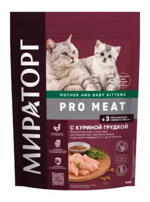 Мираторг Pro Meat сухой корм с куриной грудкой для беременных и кормящих кошек, а также котят от 1 до 4 месяцев