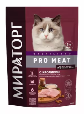 Мираторг Pro Meat для стерилизованных кошек старше 1 года с кроликом