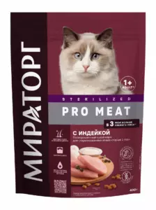 Мираторг Pro Meat Полнорационный сухой корм с индейкой для стерилизованных кошек старше 1 года