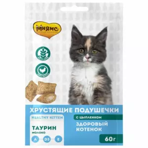 Мнямс Хрустящие подушечки для котят с цыпленком и молоком «Здоровый котенок»