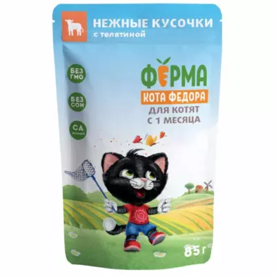Мнямс Фермерская ярмарка «Нежные кусочки с телятиной» влажный корм для котят