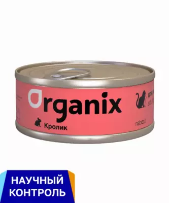 Organix Premium консервы для взрослых кошек с кроликом