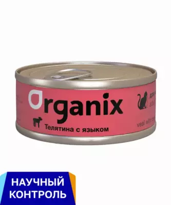 Organix Premium влажный корм для взрослых кошек с телятиной и языком