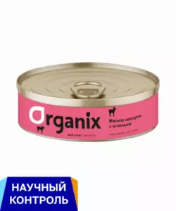 Organix Мясное ассорти с ягнёнком для котят