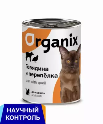 Organix Консервы для кошек с говядиной и перепелкой