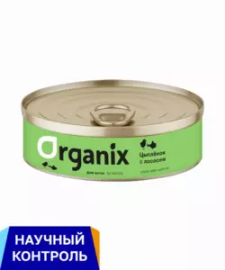 Organix для котят с цыплёнком и лососем, консервы премиум-класса