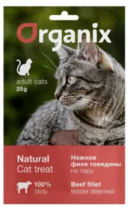 Organix Нежное филе говядины для взрослых кошек, 100% натуральное мясное лакомство премиум-класса