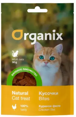 ORGANIX Вяленое куриное филе для взрослых кошек, натуральное лакомство 100% мясо