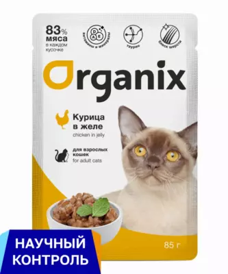 Organix Паучи для взрослых кошек с курицей в желе