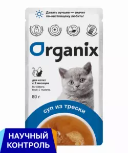 Organix Консервированный суп для котят с треской, овощами и рисом