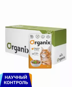 Organix паучи для котят с индейкой в соусе