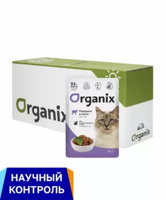 Organix Premium для стерилизованных кошек с говядиной в желе