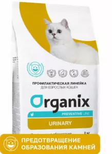 Organix Preventive Line Urinary для профилактики мочекаменной болезни у взрослых кошек с курицей и клюквой