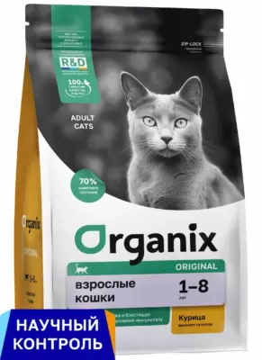 Organix Adult Cat Chicken сухой корм для взрослых кошек с курицей, фруктами и овощами