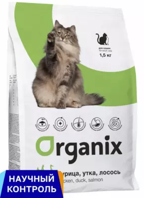 Organix Adult Cat Chicken, Duck & Salmon сухой корм для взрослых активных кошек с курицей, уткой и лососем