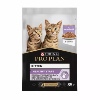 PRO PLAN HEALTHY START Влажный корм для котят с индейкой в соусе, для здорового развития и роста