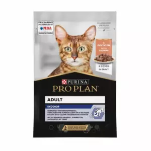 PRO PLAN Indoor Adult для домашних кошек с лососем в соусе