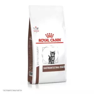 Royal Canin Gastrointestinal Kitten сухой диетический корм для котят от 2 до 10 месяцев при нарушениях пищеварения