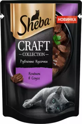 Sheba Craft Collection «Рубленые кусочки с ягненком в соусе» для взрослых кошек