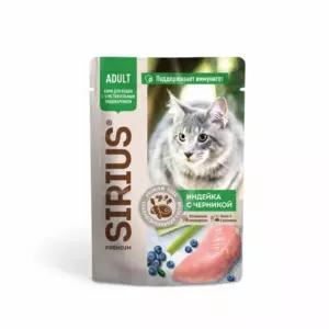 Sirius Premium Adult Sensitive Digestion с индейкой и черникой для кошек с чувствительным пищеварением, кусочки в соусе